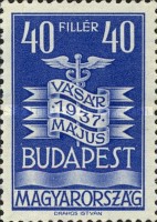 Stamp 574