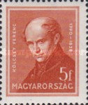 Stamp 575