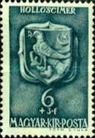 Stamp 659