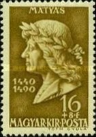 Stamp 661