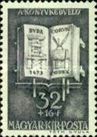 Stamp 663