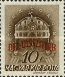 Stamp 681