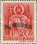 Stamp 682