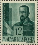 Stamp 739