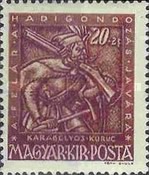 Stamp 753