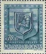 Stamp 756