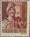 Stamp 788