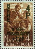 Stamp 844