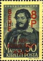 Stamp 845