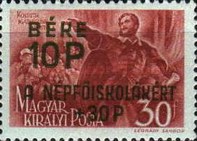 Stamp 846