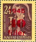 Stamp 812