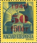 Stamp 814