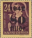 Stamp 817