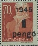 Stamp 820