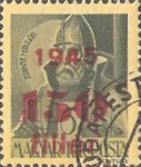 Stamp 823