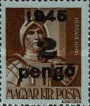 Stamp 825