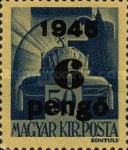 Stamp 832