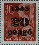 Stamp 838