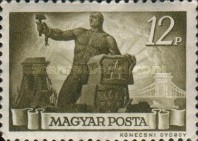 Stamp 863