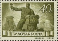 Stamp 867