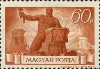 Stamp 868