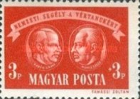 Stamp 856