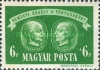 Stamp 858