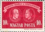 Stamp 859