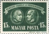 Stamp 860