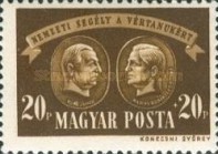 Stamp 861