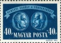 Stamp 862