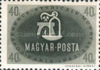 Stamp 847