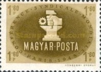 Stamp 848