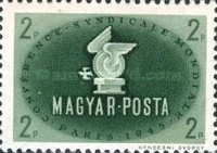 Stamp 849