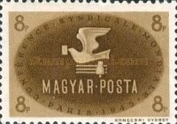 Stamp 852