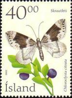 Stamp 964