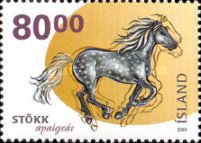 Stamp 986