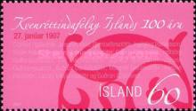 Stamp 1145