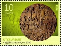 Stamp 1249