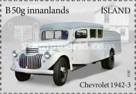 Stamp 1367