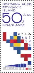 Stamp 1533