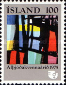 Stamp 511