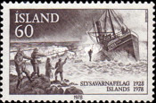 Stamp 537