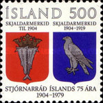 Stamp 544