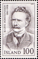 Stamp 548