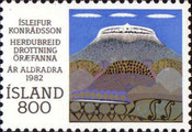 Stamp 587