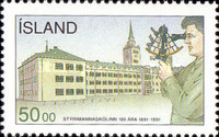 Stamp 758