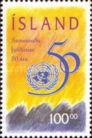 Stamp 838