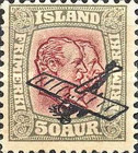 Stamp 123