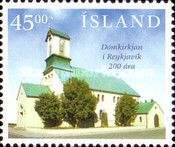 Stamp 862